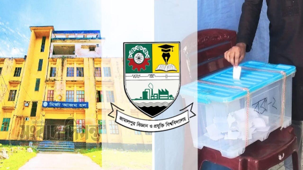 গণভোটে জাবিপ্রবির ছাত্র হলের নাম ‘বিজয় ২৪’ চূড়ান্ত