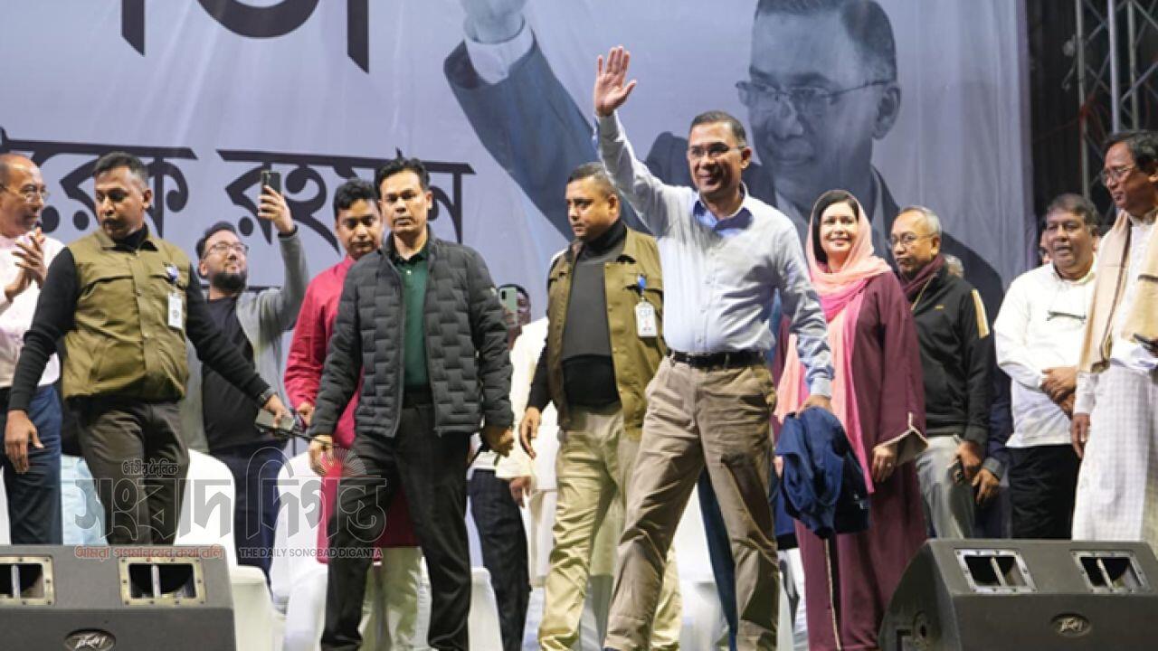 নতুন দিনের আশায় ধানের শীষে ভোট দিন : তারেক রহমান