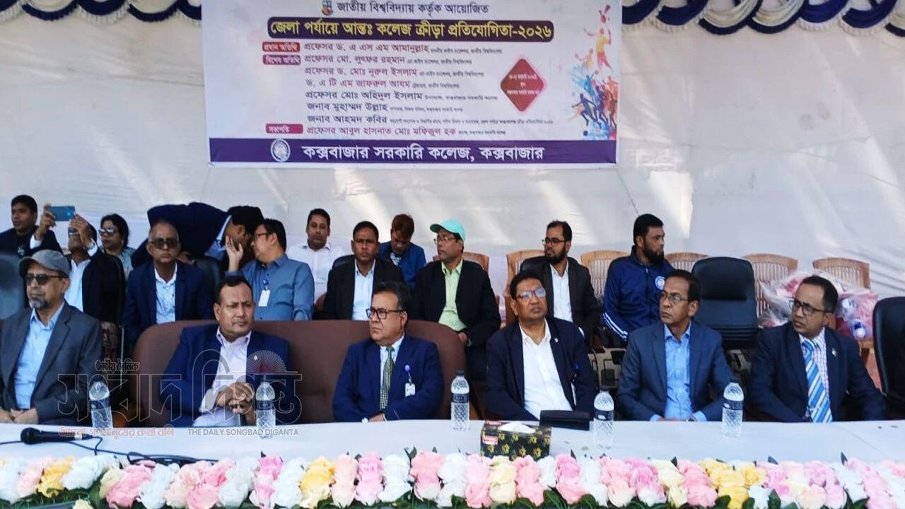 উচ্চ শিক্ষাকে কর্মমুখী করতে কাজ করছে জাতীয় বিশ্ববিদ্যালয় : ভিসি আমানুল্লাহ