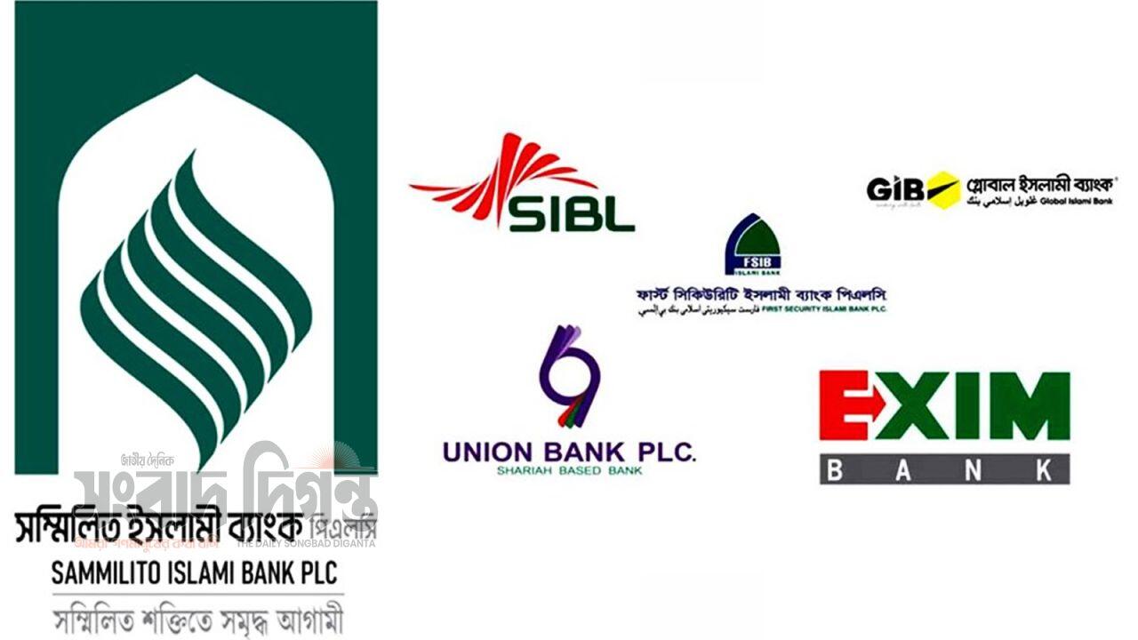 সম্মিলিত ইসলামী ব্যাংকের উদ্বোধনী অনুষ্ঠান স্থগিত