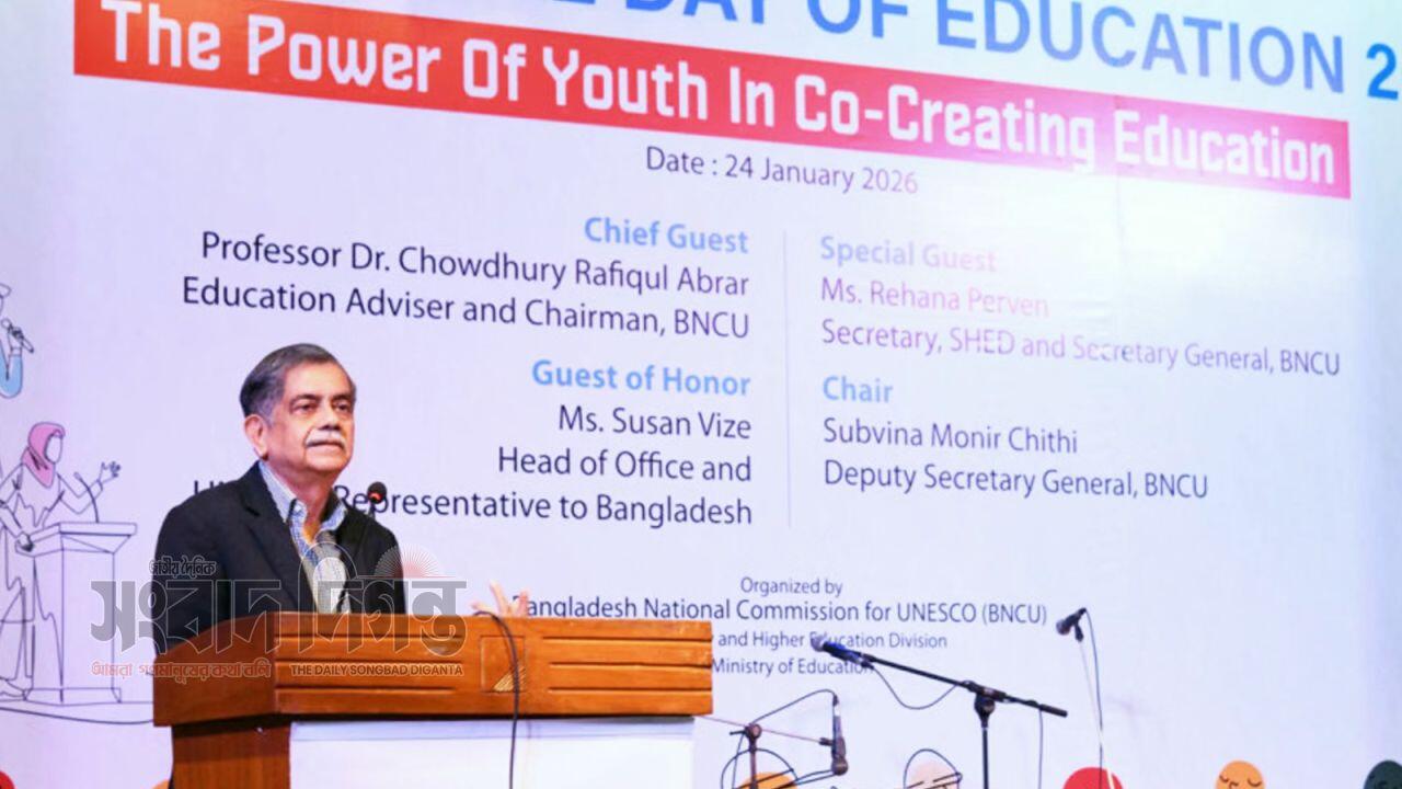 প্রান্তিক জনগোষ্ঠীর অন্তর্ভুক্তিতে সংলাপ জরুরি : শিক্ষা উপদেষ্টা