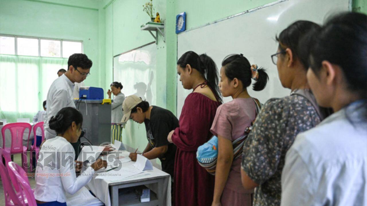 মিয়ানমারে নির্বাচন প্রক্রিয়ার চূড়ান্ত ধাপ 