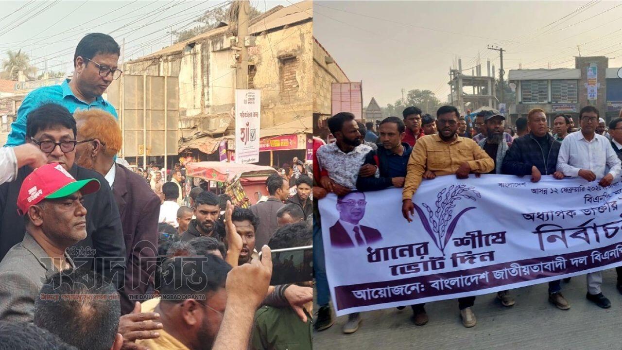 গাইবান্ধা-৩ আসনে নির্বাচনী উত্তাপ, পলাশবাড়ীতে বিএনপির বিশাল গণমিছিল 