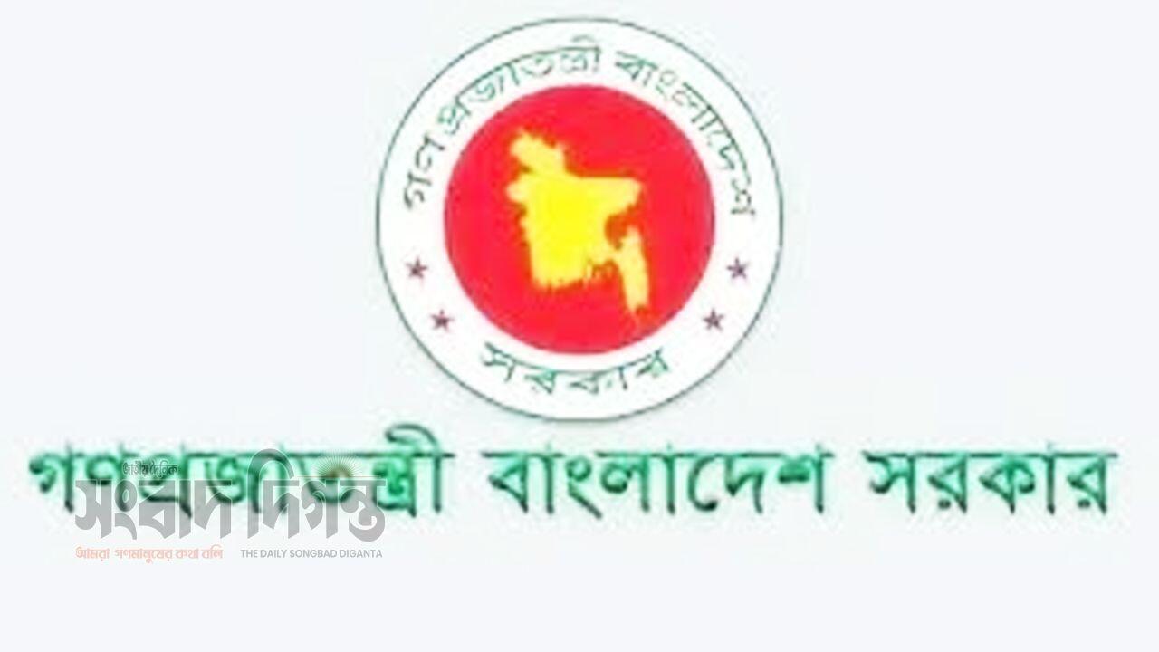 জুলাই গণঅভ্যুত্থানে অংশগ্রহণকারীদের দায়মুক্তি দিয়ে অধ্যাদেশ জারি
