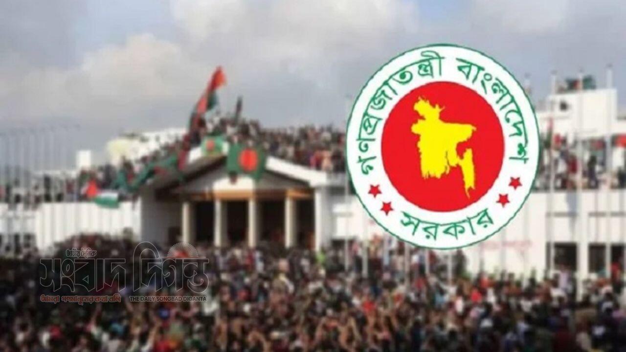 নতুন অধ্যাদেশ জুলাই যোদ্ধাদের দেওয়া হলো আইনি সুরক্ষা