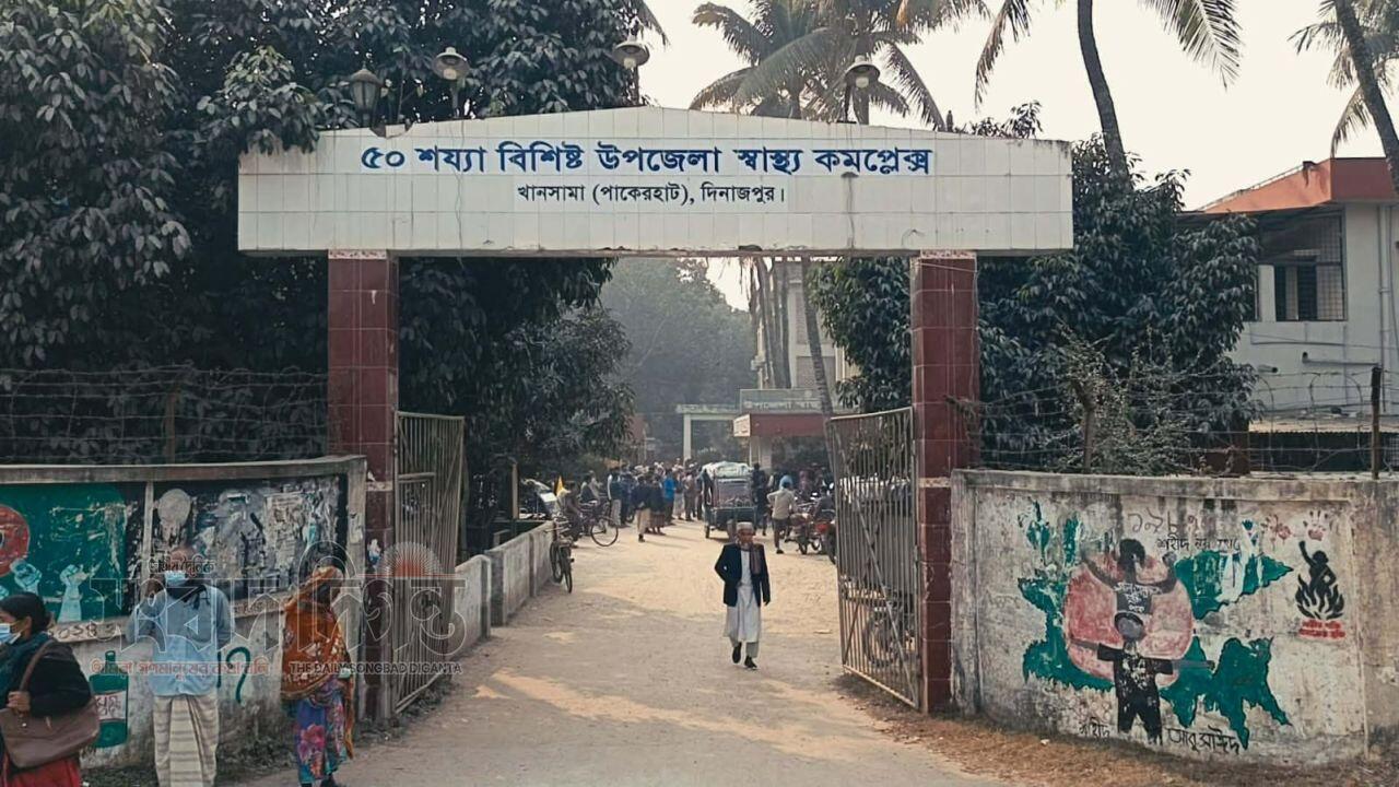 খানসামায় ভুল ভর্তি, এক ঘণ্টা চিকিৎসাহীন অবস্থায় যুবকের প্রাণহানি