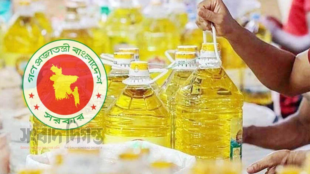 খাদ্য সংকট মোকাবিলায় ১ কোটি লিটার সয়াবিন তেল কিনছে সরকার 