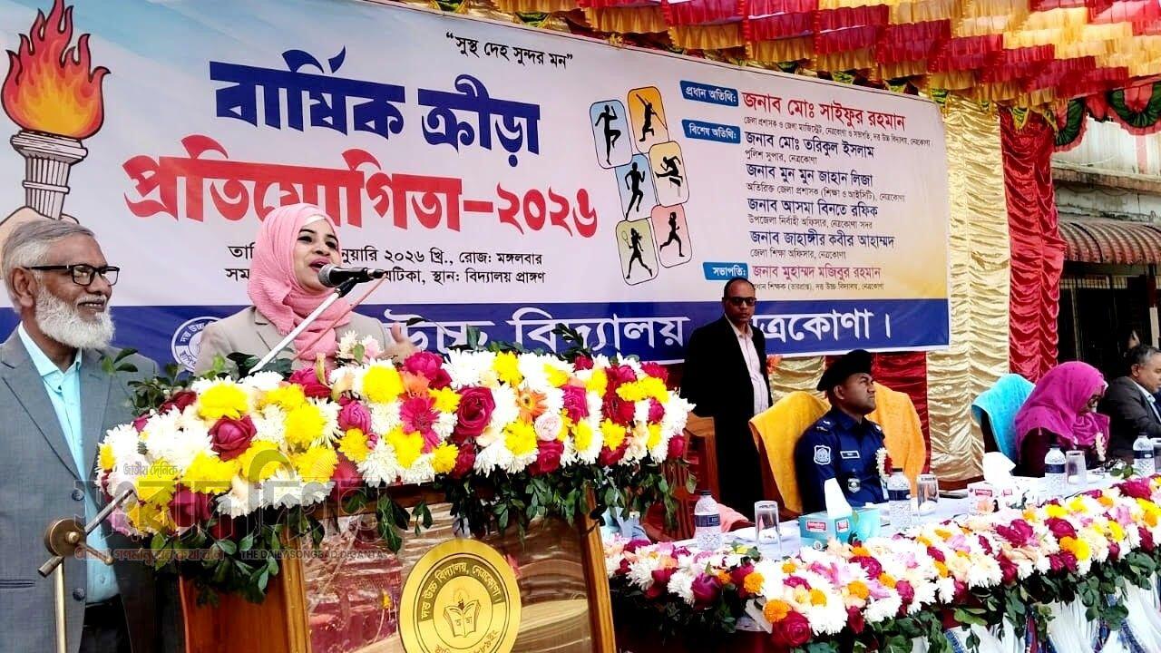 নেত্রকোণায় দত্ত উচ্চ বিদ্যালয়ের বার্ষিক ক্রীড়া প্রতিযোগিতা অনুষ্ঠিত 