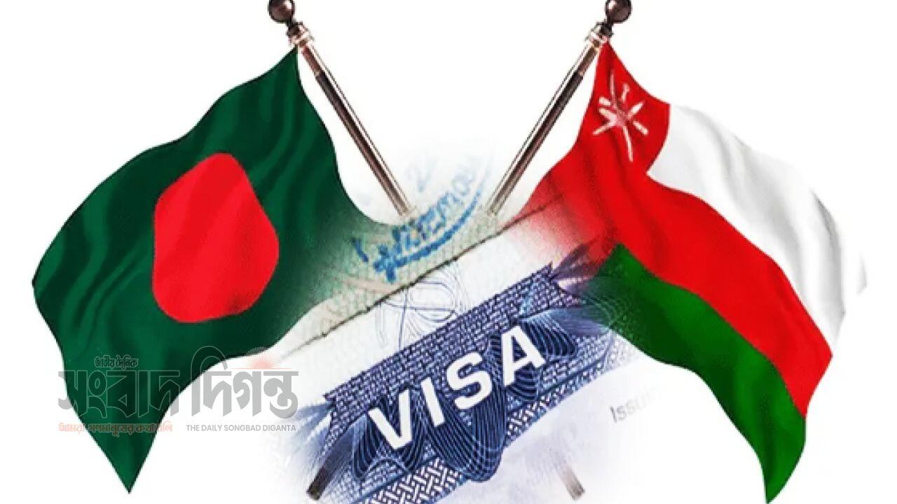 বন্ধ ভিসা খুলছে ওমান, আশ্বাস শ্রমমন্ত্রীর