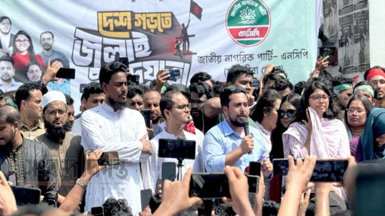 তাহাজ্জুদ শেষে সিল মারার পরিকল্পনা করেছে একটি দল : নাহিদ ইসলাম