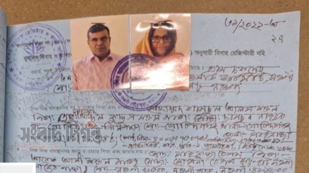 নওগাঁ এক নারীর দুই স্বামীর সংসার করছেন