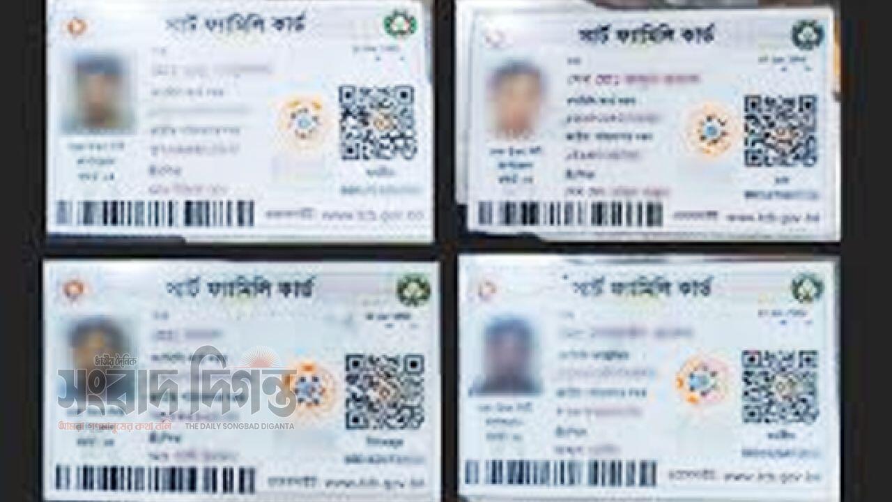 টিসিবি বিতরণ করেছে ৭০ লাখ স্মার্ট ফ্যামিলি কার্ড