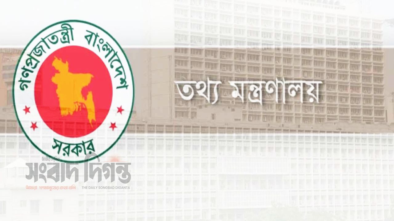 লাইসেন্স ছাড়া সম্প্রচারে ৩ বছরের জেল বা ৫০ লাখ টাকা জরিমানা