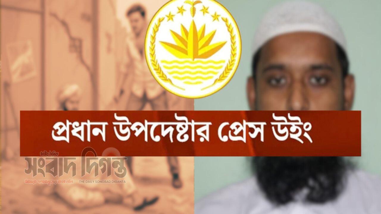 শেরপুরে সংঘর্ষে প্রাণহানির ঘটনায় অন্তর্বর্তী সরকারের প্রতিক্রিয়া 