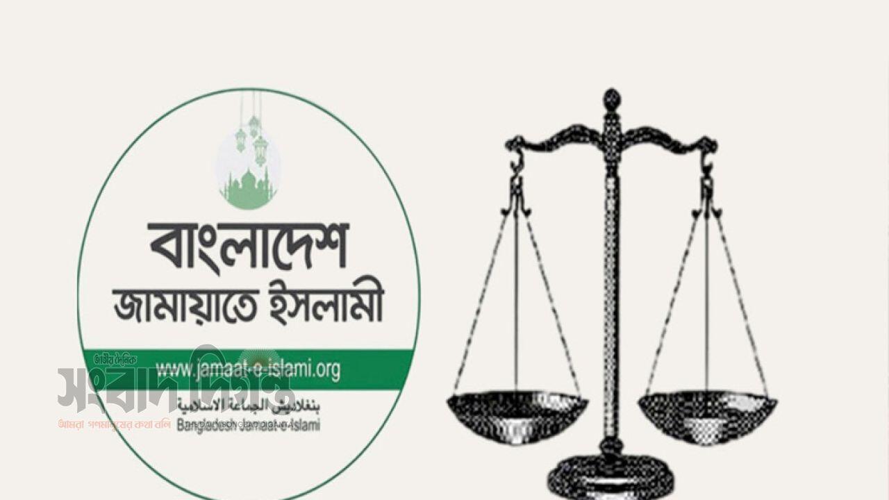 দুই আসনে দাঁড়িপাল্লা প্রতীক ব্যবহার না করার আবেদন জামায়াতের