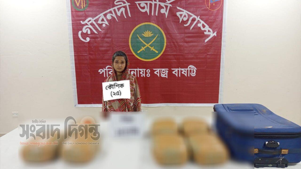 বিপুল গাঁজাসহ আটক তৃতীয় লিঙ্গের মাদক ব্যবসায়ী