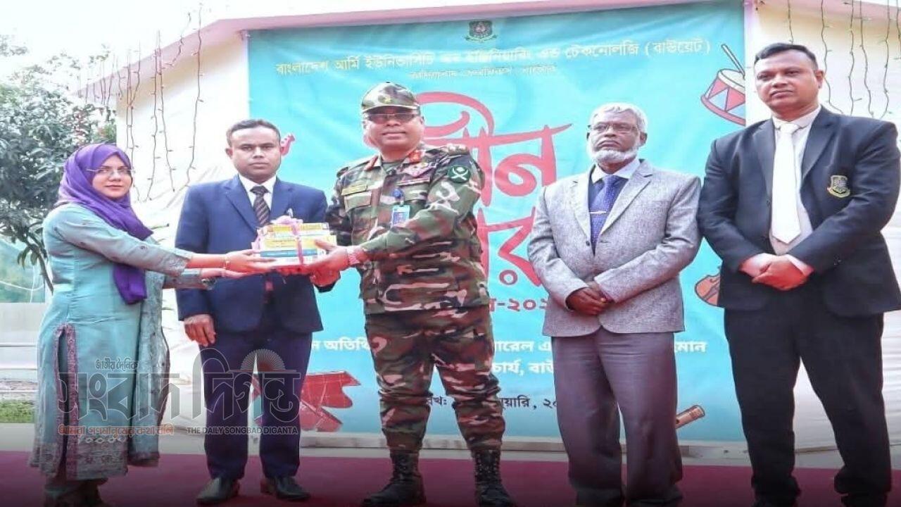 বাগাতি পাড়ায় বাউয়েট ক্যাম্পাসে নবাগত শিক্ষার্থীদের নবীন বরণ