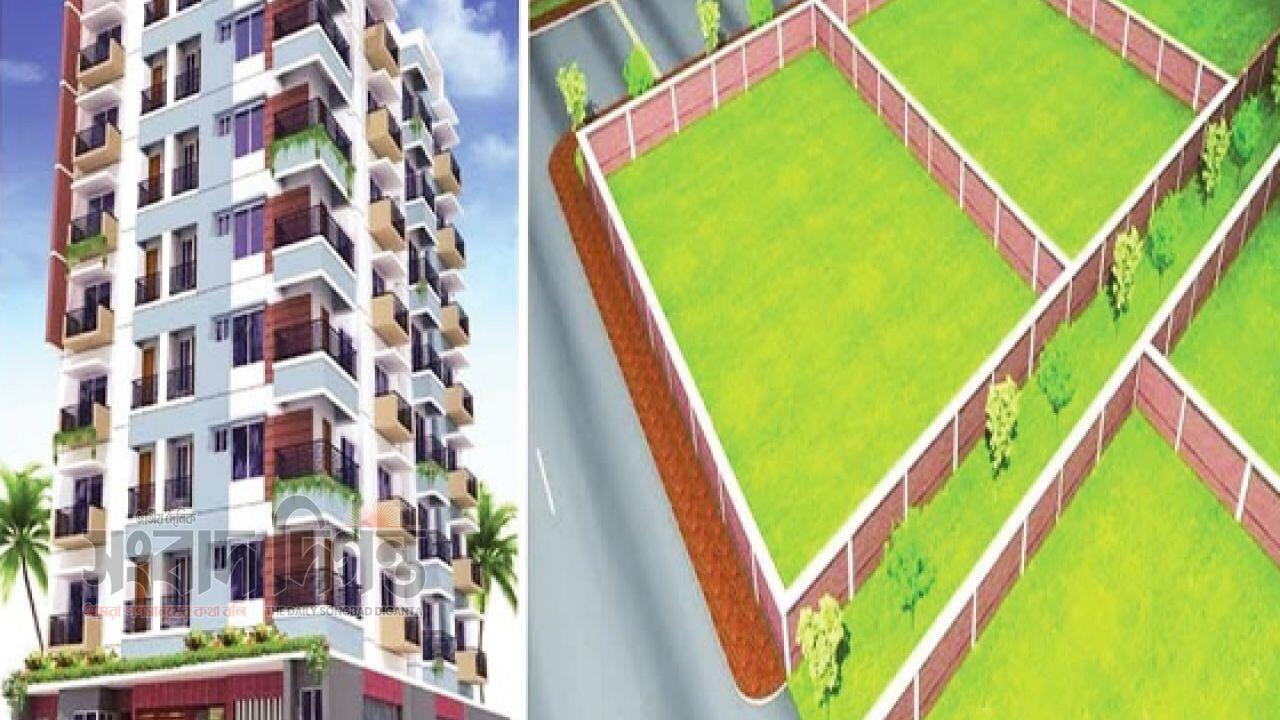 ফ্ল্যাট-জমির নিবন্ধন খরচ ৫০ শতাংশ কমানোর সুপারিশ