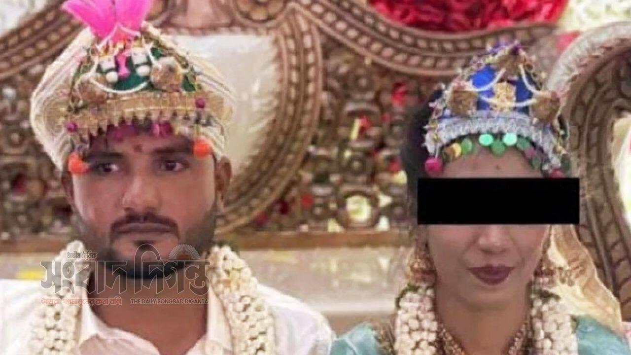 কর্ণাটকে নববধূর পলানোতে স্বামী ও ঘটকের আত্মহত্যা