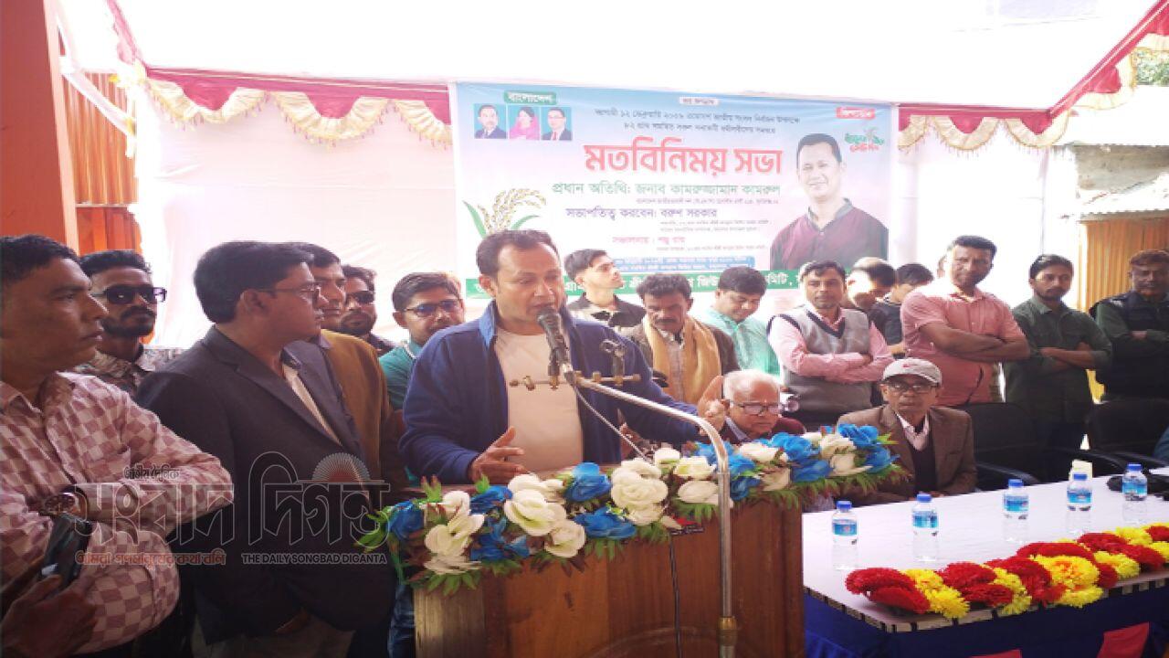 মধ্যনগর জগন্নাথ জিউর আশ্রমে বিএনপির মতবিনিময় সভা