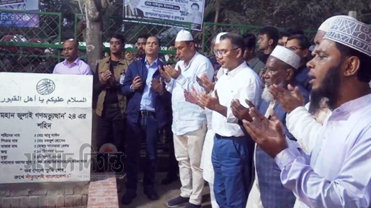 শহীদ আবু সাঈদের কবর জিয়ারত করলেন তারেক রহমান