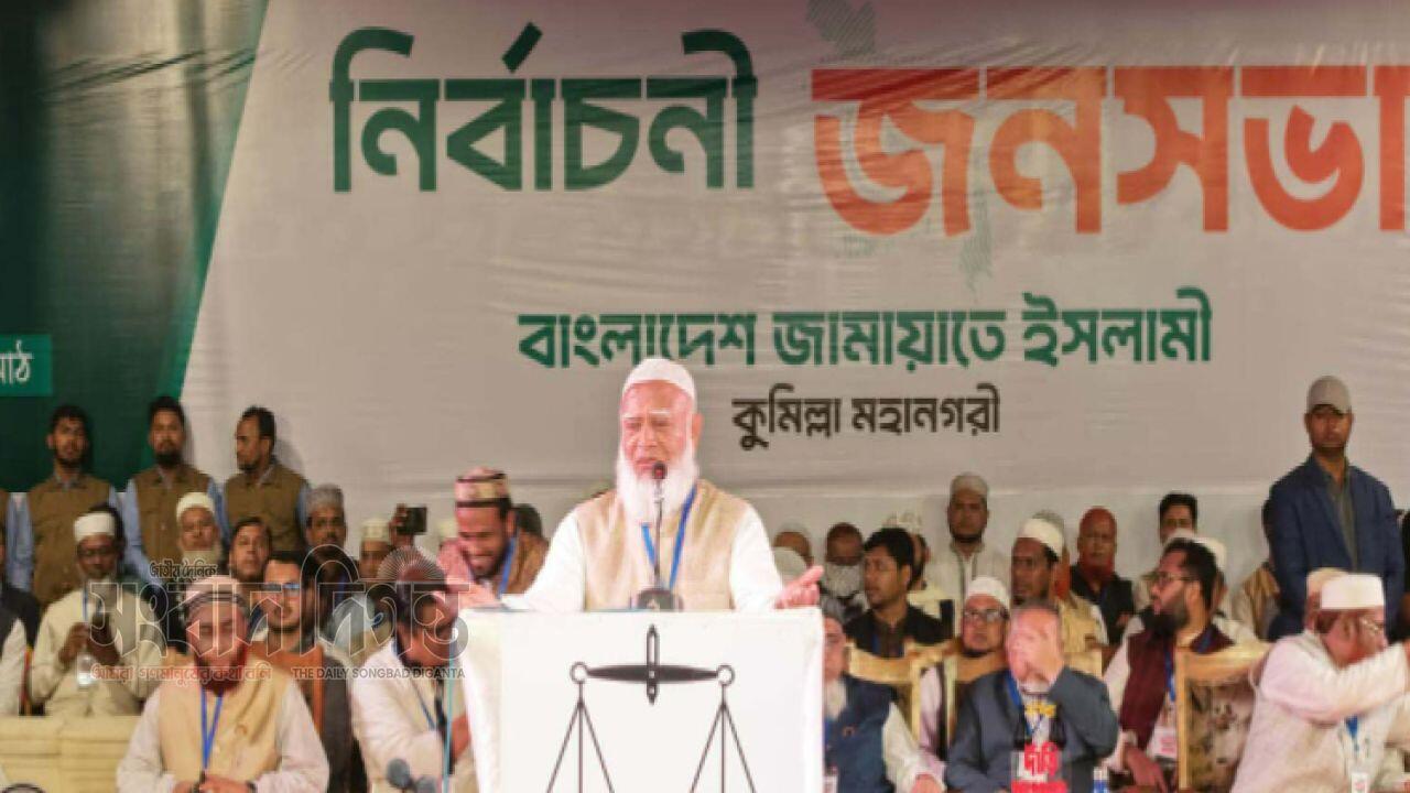 কুমিল্লা নামেই বিভাগ গঠনের পক্ষে অবস্থান জামায়াত আমিরের 