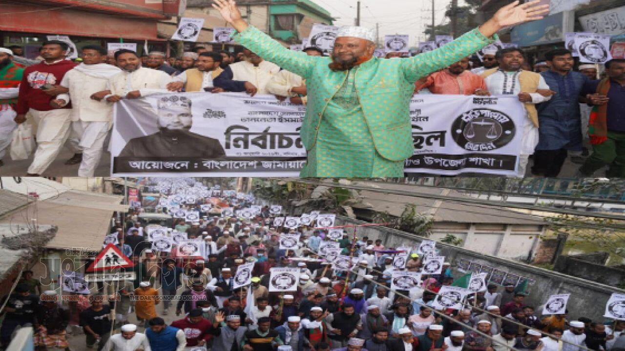 গফরগাঁওয়ে মাও. ইসমাইল হোসেন সোহেলের বিশাল নির্বাচনী গণমিছিল