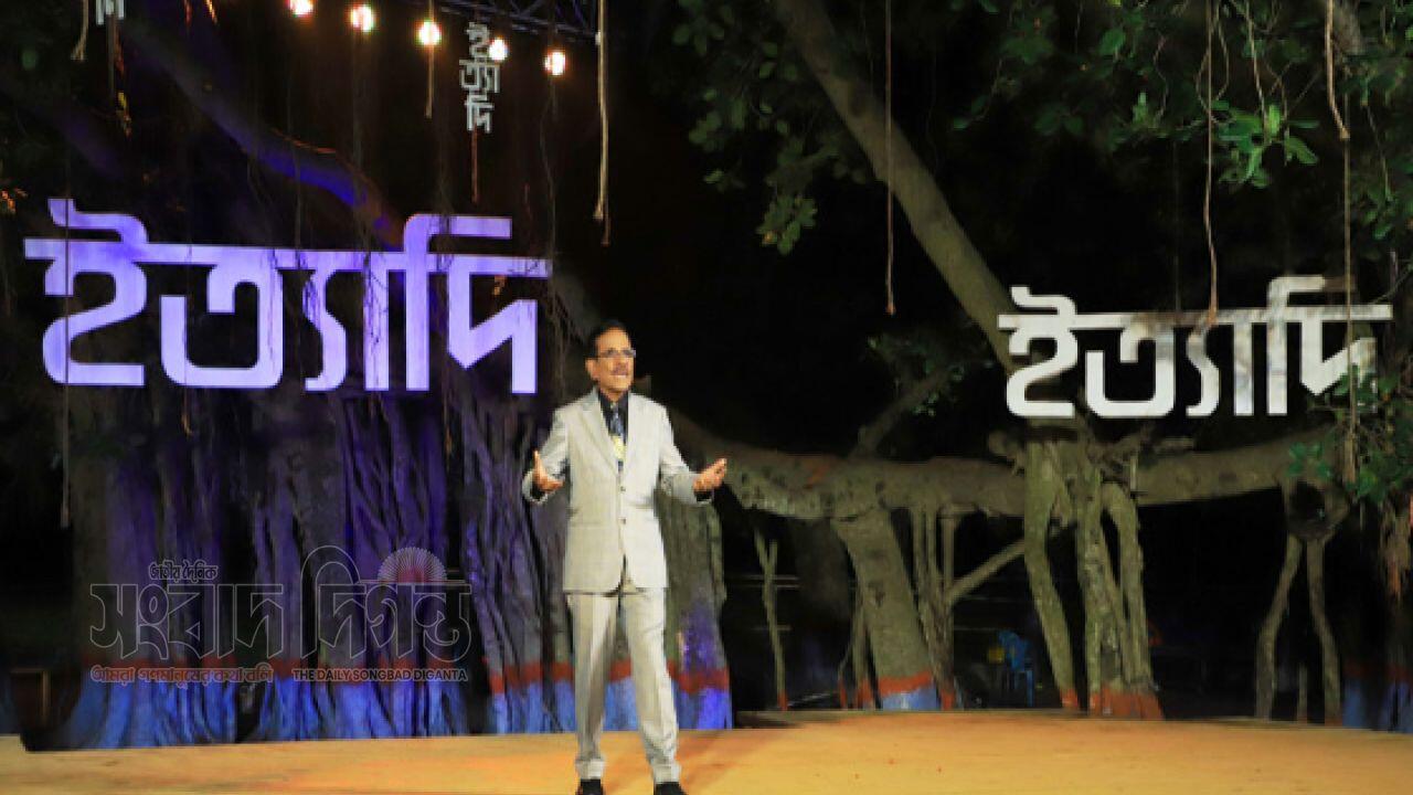 পরিবেশ, পর্যটন ও মানুষের গল্প নিয়ে ইত্যাদি ভোলা পর্ব