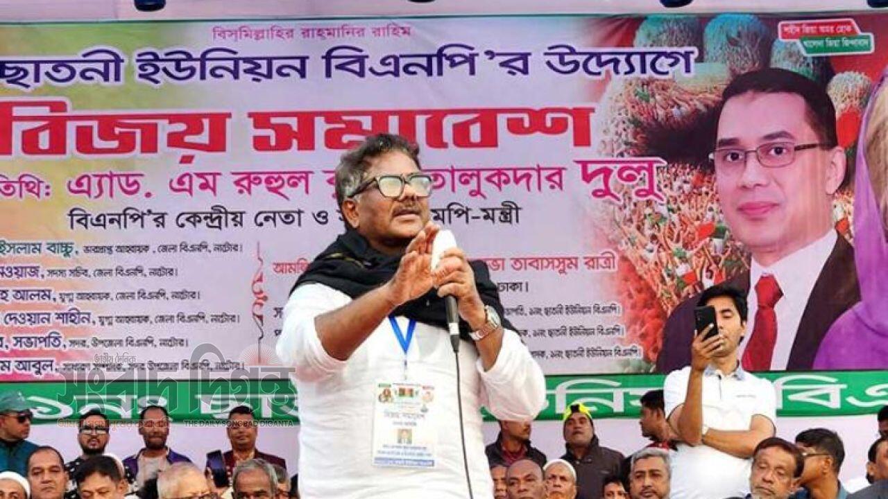 ধানের শীষে ভোট দিতে জনগণ প্রস্তুত : দুলু