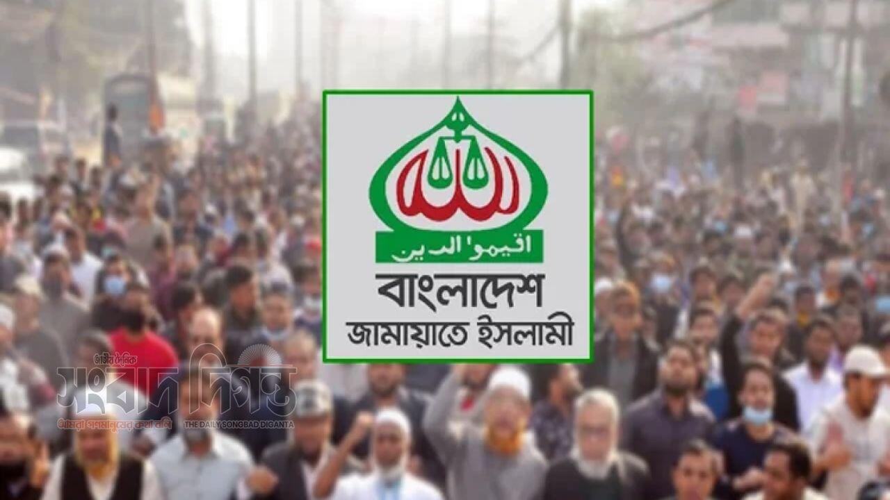 ঘোষণা দিতে জরুরি সংবাদ সম্মেলন ডেকেছে জামায়াত 
