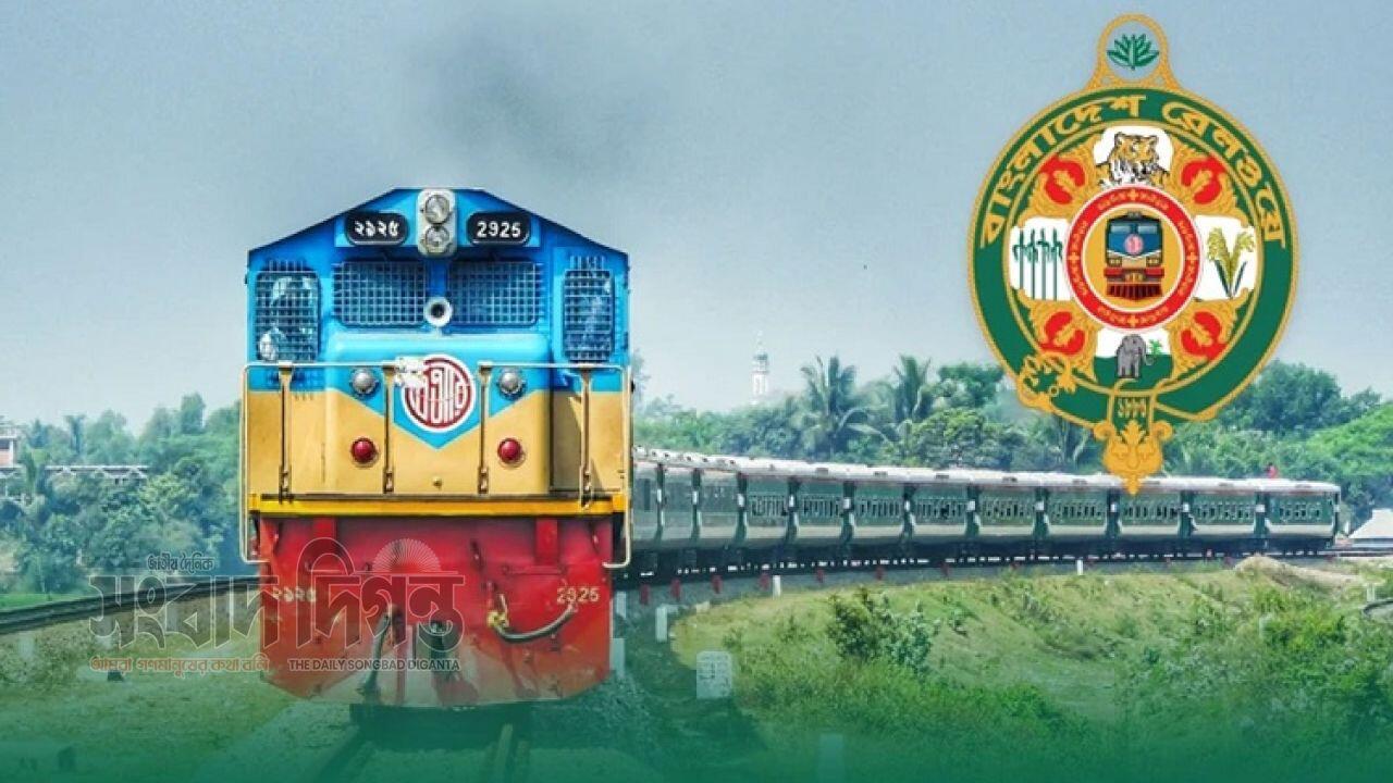 রেলযাত্রীর নিরাপত্তা বাড়াতে মন্ত্রণালয়ের নির্দেশ 
