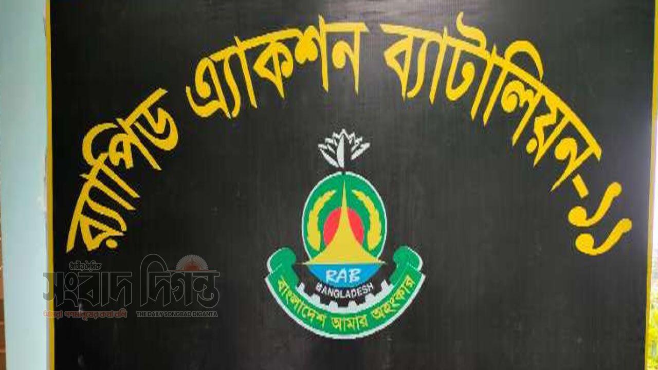 নিরাপত্তা রক্ষায় র‍্যাবের অভিযানে বিদেশি অস্ত্র ও গুলি উদ্ধার