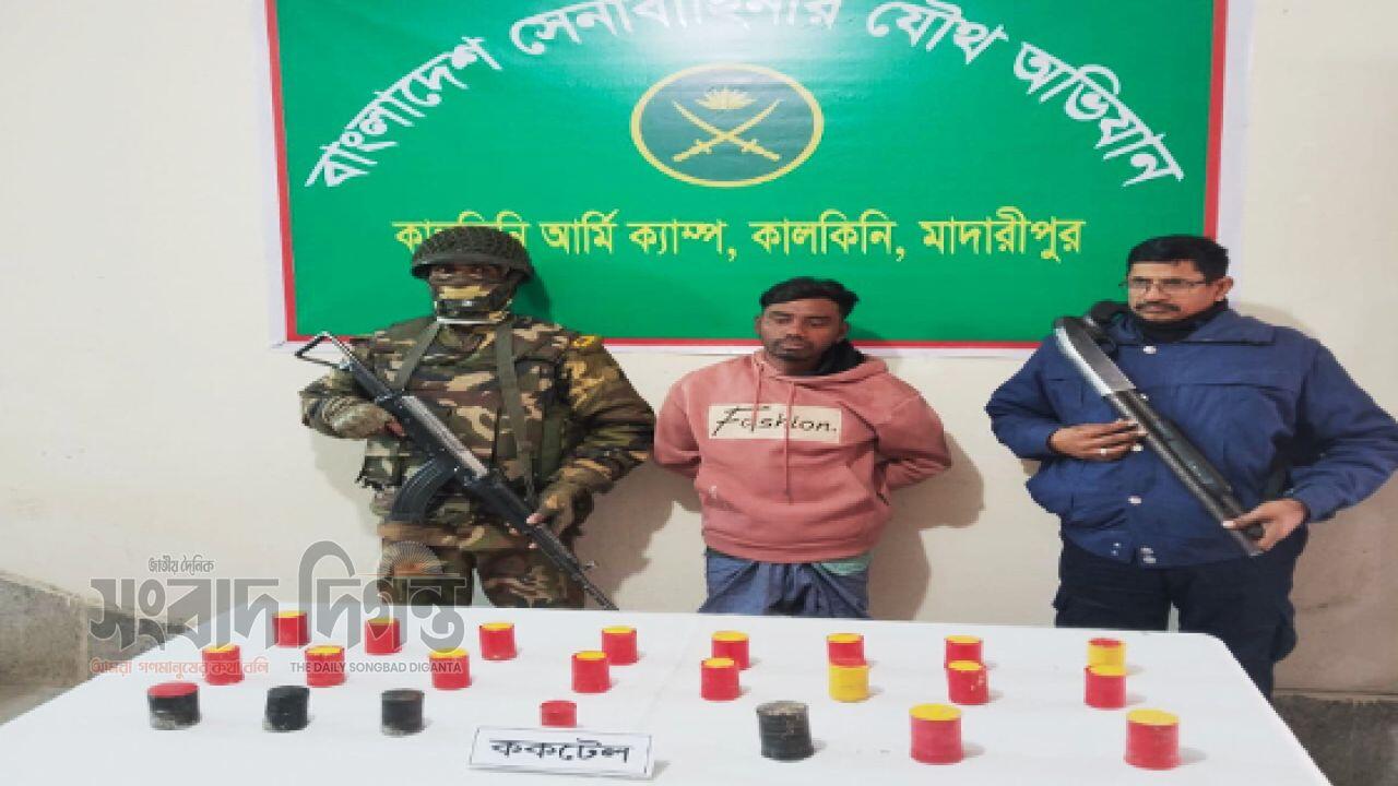মাদারীপুরের কালকিনিতে যৌথবাহিনীর অভিযানে ককটেল সহ হাসান নামে এক যুবক আটক 
