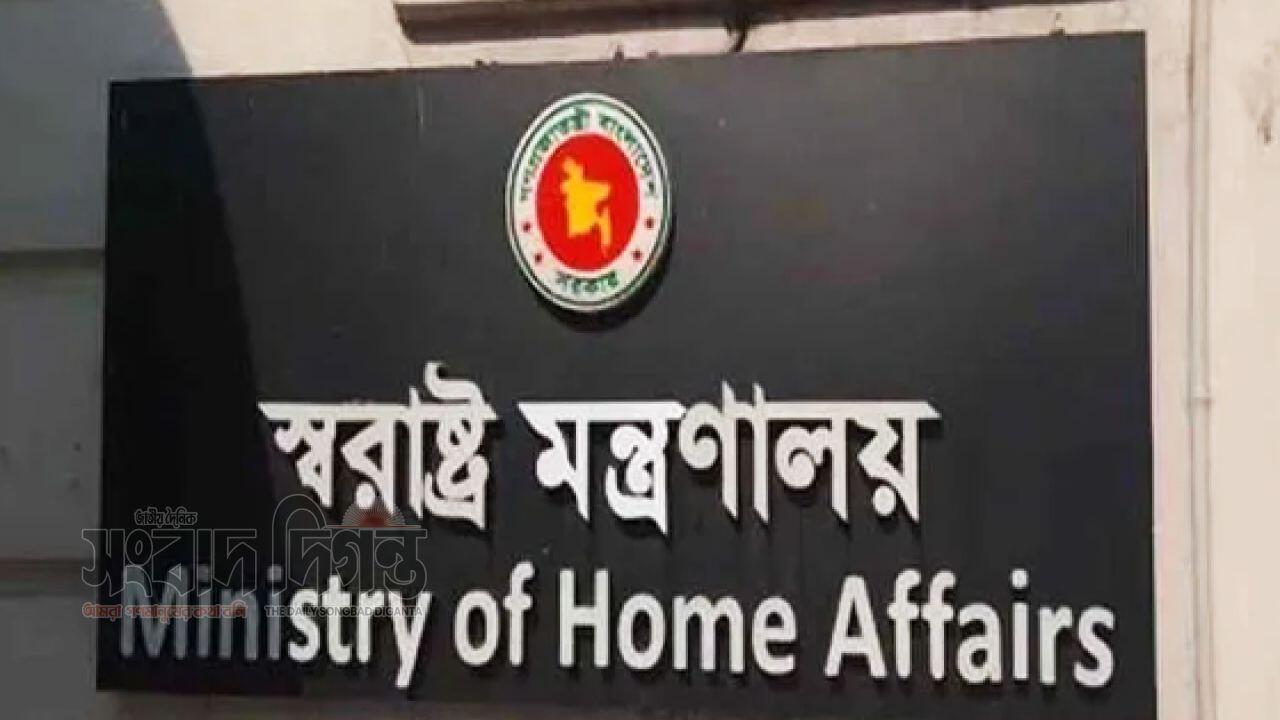 স্বরাষ্ট্র মন্ত্রণালয়ে নির্বাচনকালীন আইনশৃঙ্খলা সমন্বয় সেল গঠন
