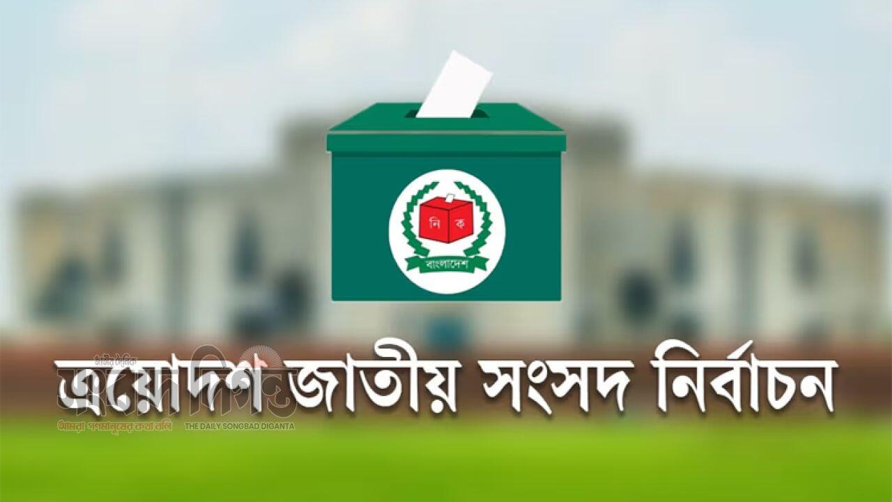 নির্বাচনী দায়িত্বে বিএনসিসি না রাখার আহ্বান বিএনপির 