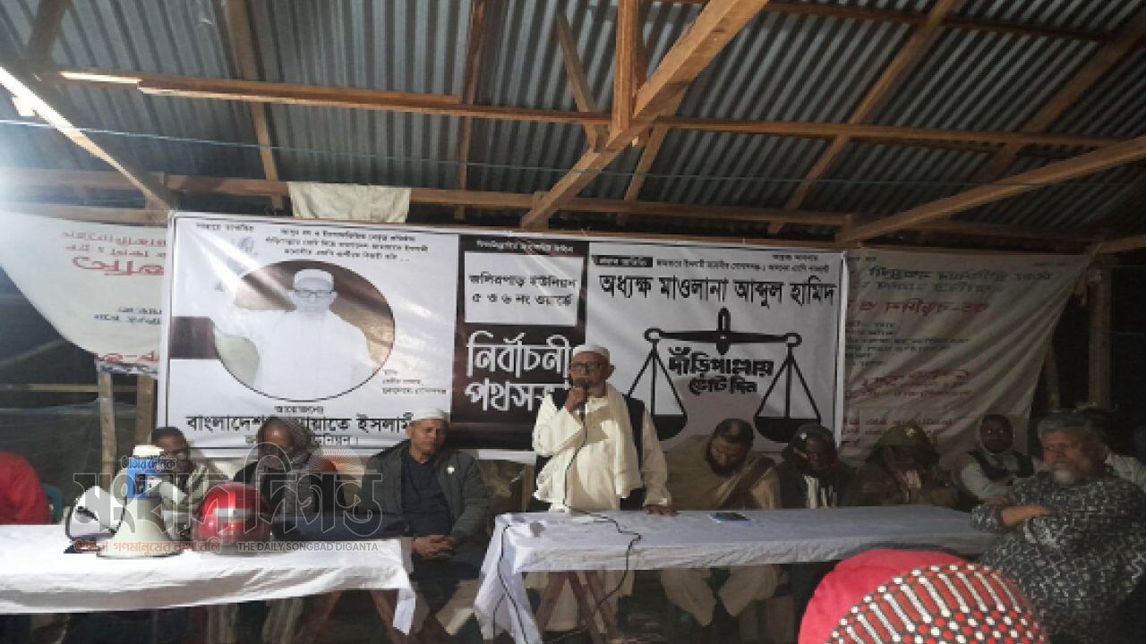 মুকসুদপুরে দাঁড়িপাল্লা মার্কায় ভোট চেয়ে লিফলেট বিতরণ ও গণসংযোগ 
