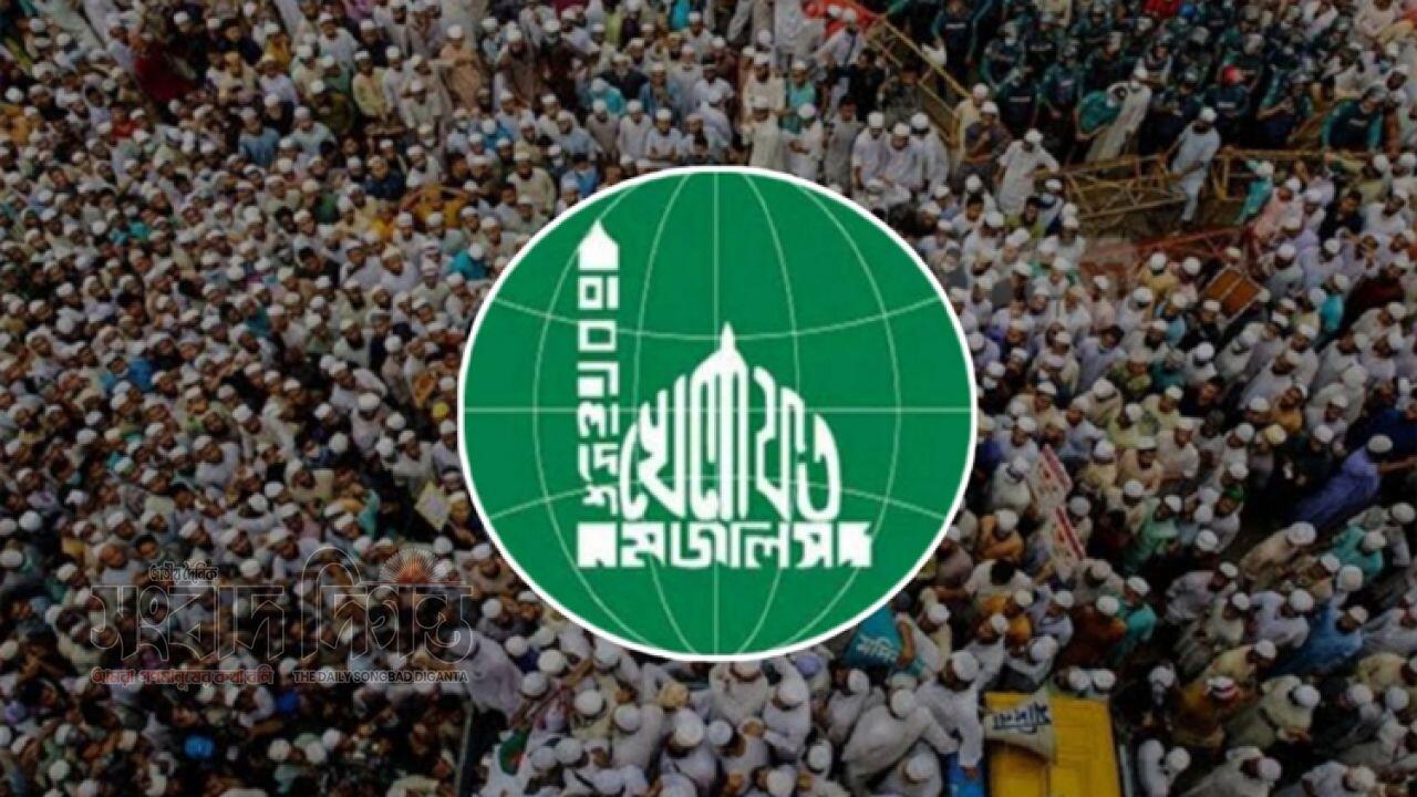 খেলাফত মজলিসের নির্বাচনি ইশতেহার আজ ঘোষণা 
