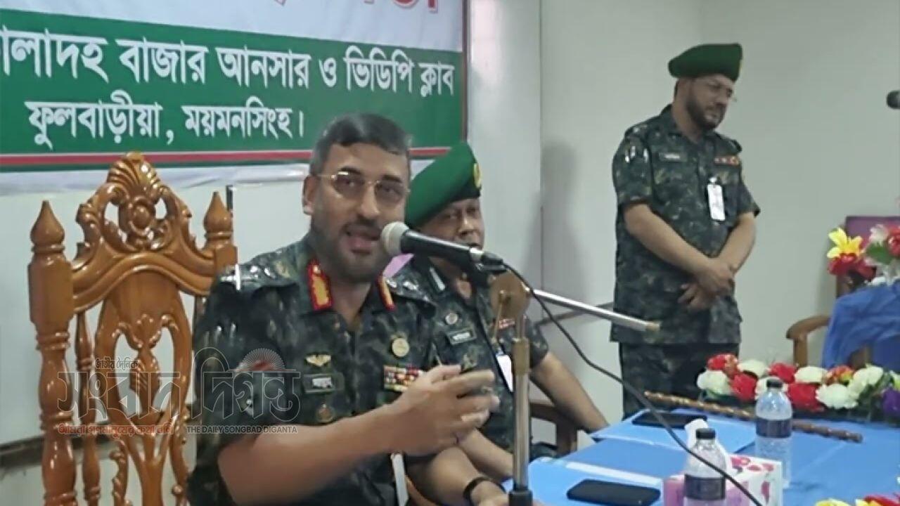 নির্বাচনী কেন্দ্রের অনিয়ম এড়াতে কঠোর ব্যবস্থা নিশ্চয়তা : আনসার মহাপরিচালক