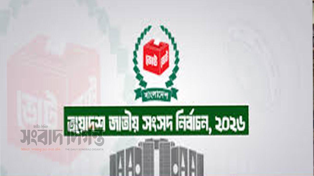 নির্বাচনের আগে বিটিভিতে দলীয় প্রধানদের বক্তব্য প্রচারের নির্দেশনা ইসির 