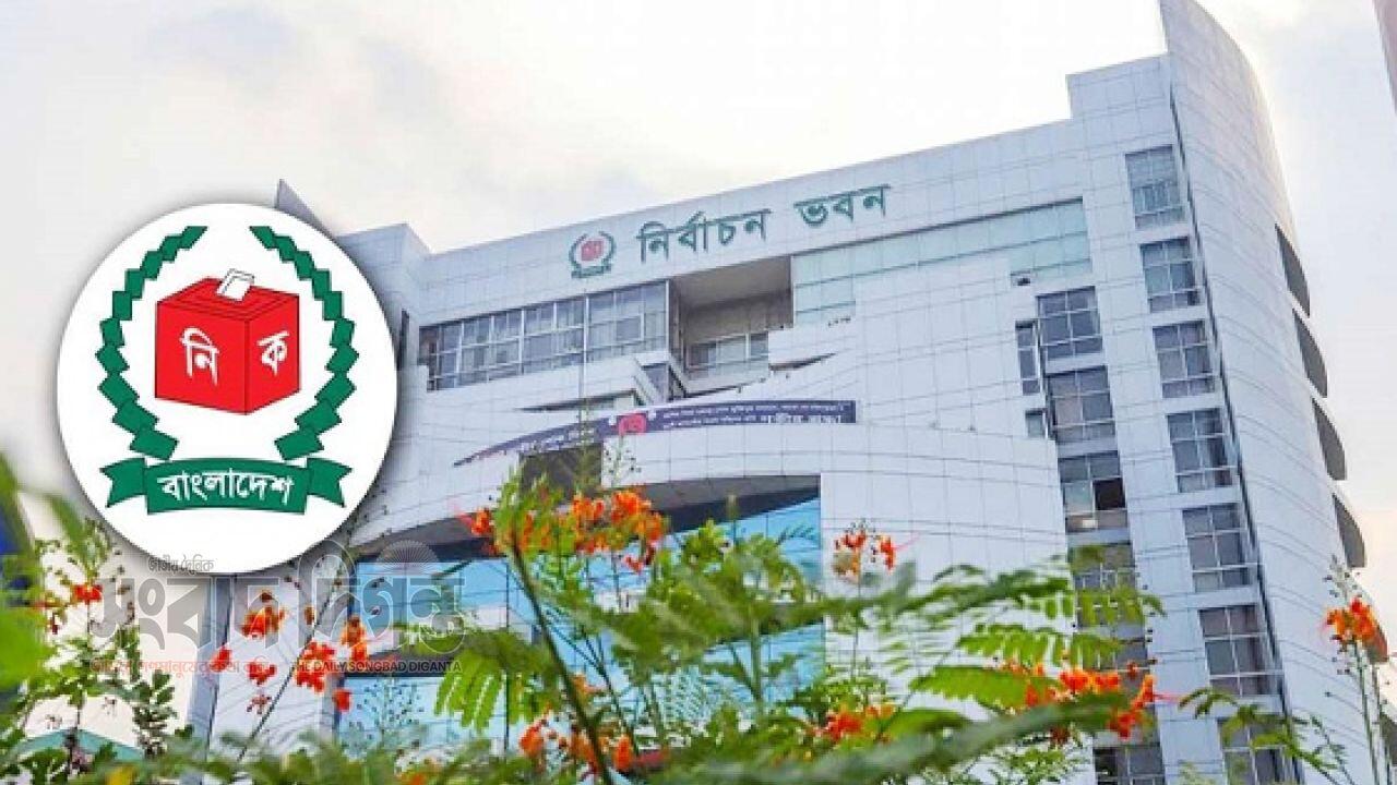 ভোটকেন্দ্রে বিএনসিসি ক্যাডেট মোতায়েনের সিদ্ধান্ত বাতিল: ইসি