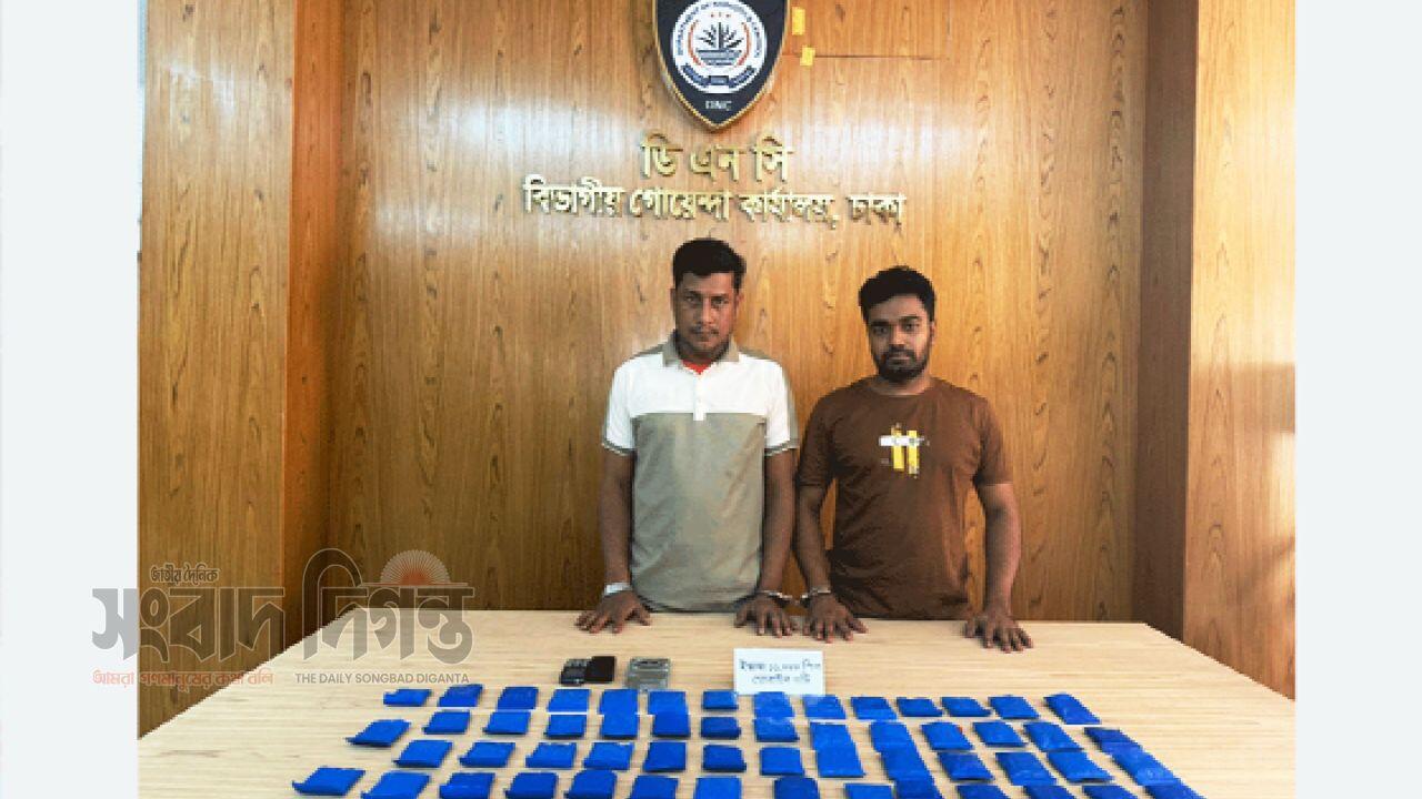 যাত্রাবাড়ীতে বাসে ১১ হাজার পিস ইয়াবা উদ্ধার, ২ মাদক কারবারি গ্রেপ্তার