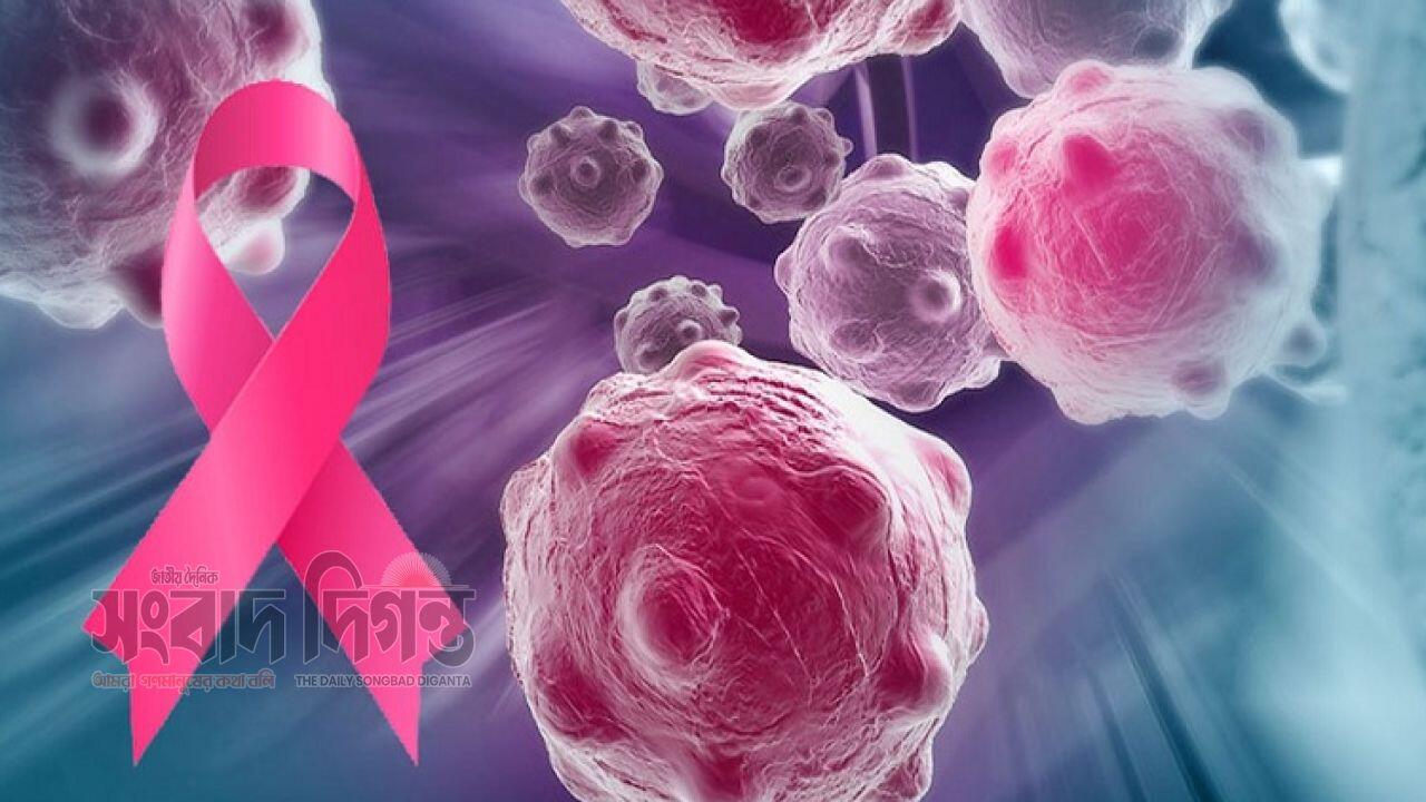 আজ বিশ্ব ক্যানসার দিবস সচেতনতা ও প্রতিরোধের অঙ্গীকার