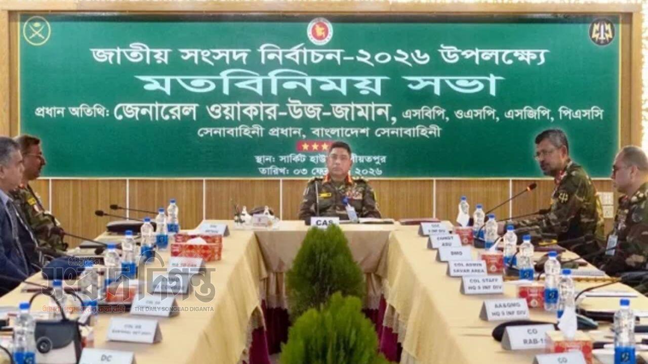 নিরপেক্ষতা ধৈর্য ও পেশাদারিত্ব অপরিহার্য নির্বাচনের প্রস্তুতিতে সেনাপ্রধান