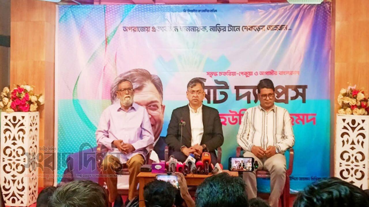 মালিকের চাকুরি নয় বিবেকের চাকরি করবেন একটি রাষ্ট্রের গণতন্ত্রের রক্ষাকবচ গণমাধ্যম- সালাহউদ্দিন 