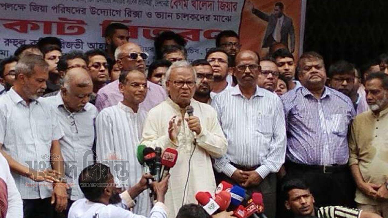 ফ্যাসিবাদ নতুন রূপে ফিরে আসার শঙ্কা : রিজভী