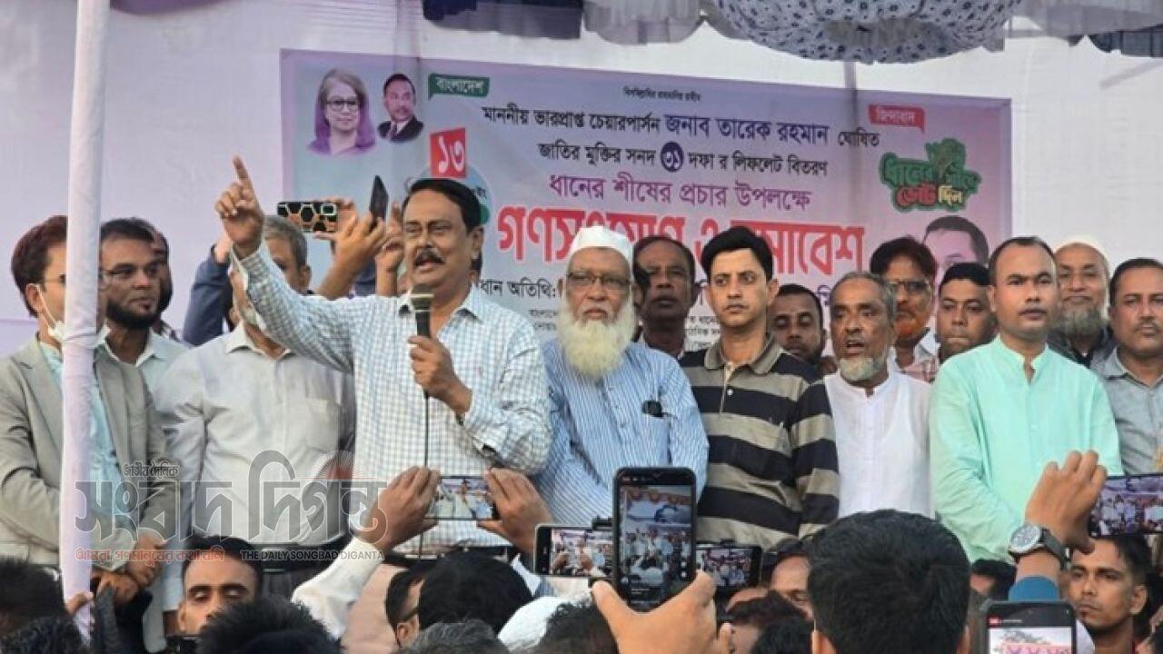 আপনার মূল্যবান ভোটেই নির্ধারিত হবে আগামীর বাংলাদেশ