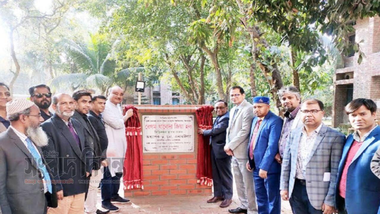 হাবিপ্রবিতে খালেদা জিয়ার স্মরণে শোকসভা ও ছাত্রী হলের ভিত্তিপ্রস্তর স্থাপন