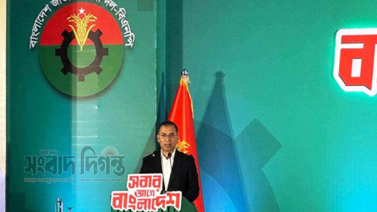 ত্রয়োদশ নির্বাচনের জন্য বিএনপি’র ইশতেহার: ন্যায়, অধিকার ও মানবিকতার প্রতিশ্রুতি