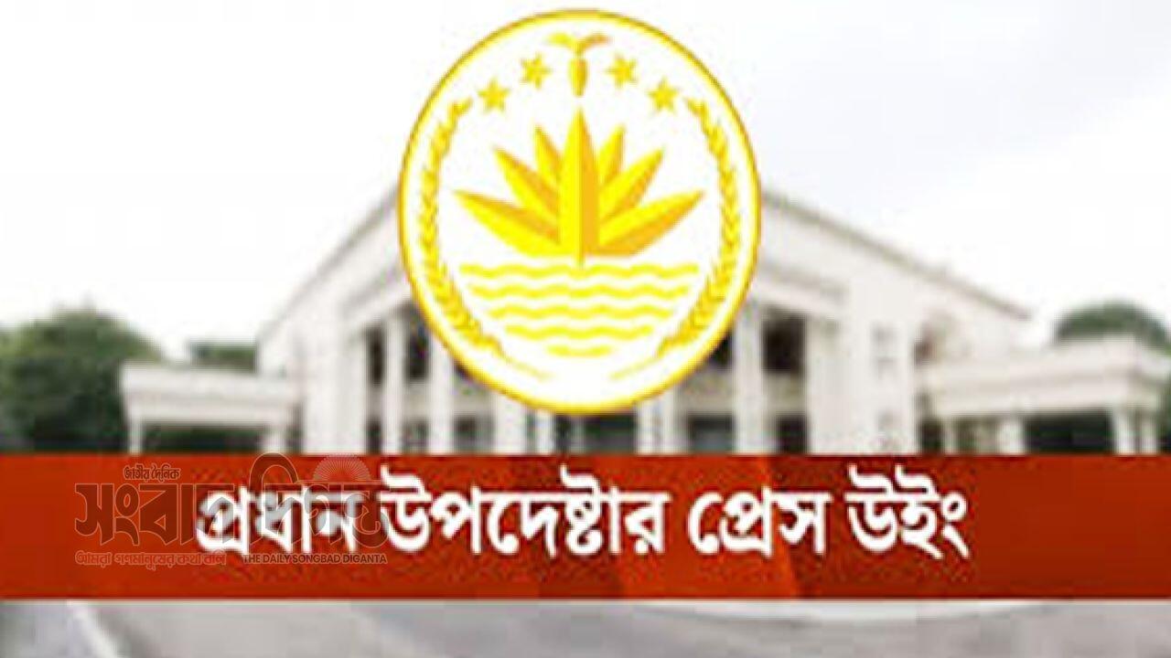 আইনশৃঙ্খলা বাহিনী কোনো ধরনের গুলি ছোড়েনি: প্রেস উইং