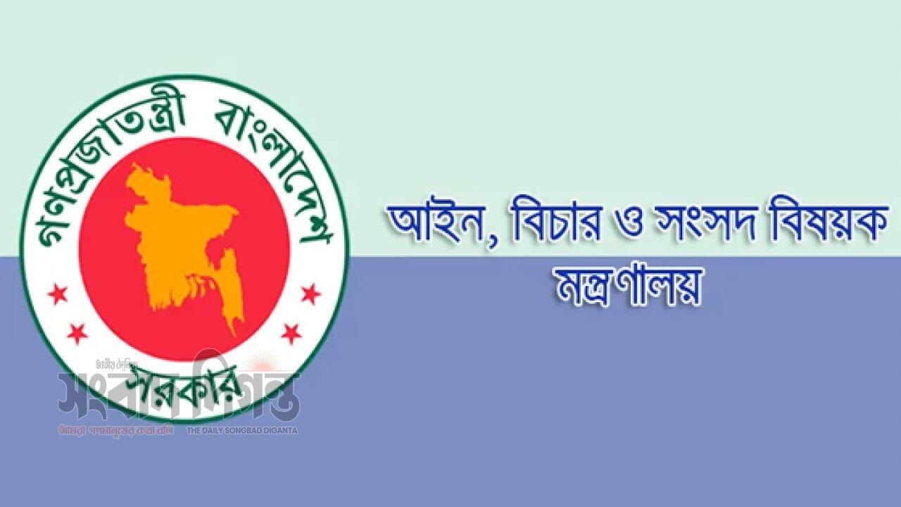 ত্রয়োদশ জাতীয় সংসদ নির্বাচনে নির্বাচনী অপরাধ দ্রুত বিচারের জন্য ৬৫৭ বিচারক মনোনীত